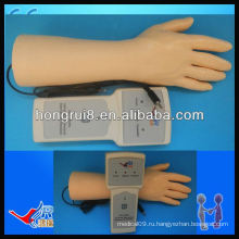Высококачественная внутривенная тренировочная рука, модель для рук человека